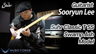 Suhr Classic T SS Swamp Ash Demo - '#7MF' by Guitarist 'Sooryun Lee' (이수륜)