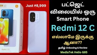 Redmi 12c Review: The Best Budget Phone In Tamil