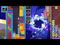 4 WIDE VS BIG PUYO CHAIN