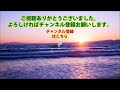 日本維新の会・東徹が民進党・真山勇一に「国民を欺くのもいい加減やめろ！」と超特大ブーメランで完全論破の面白国会中継