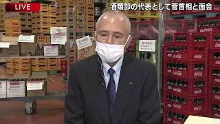 【緊急事態宣言“再”延長の日…酒業界の悲鳴と槍玉への怒り】報道１９３０まとめ21/6/1放送