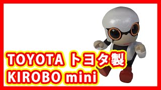 TOYOTA トヨタ KIROBO mini 買取