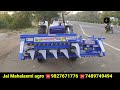 सभी फसलों की कटाई और बंधाई एक साथ करेगी multi crop reaper binder machine jai mahalaxmi agro