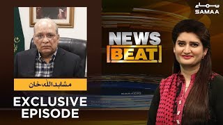 Mushahid Ullah Khan Exclusive | News Beat | Paras Jahanzeb | SAMAA TV | 16 Mar 2019