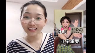 不内耗自己，表达真实的想法，不攀缘！好心态决定女人的一生！