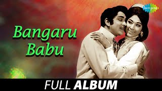 Bangaru Babu - Full Album | Akkineni Nageswara Rao, Vanisri | K.V. Mahadevan
