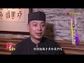 【非凡大探索】浮誇系美食 台中3kg超蝦霸王鍋【1062 1集】