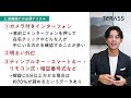 【闇バイト・トクリュウ】空き巣・強盗被害に遭いたくない方は、必ず見てください。