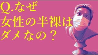 わいわいトーク「男女に関する質問に紳士な返答をする」【雑談】【切り抜き】