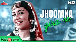 Jhumka Gira Re Bareli Ke Bazaar Mein 4K Song - Asha Bhosle | Sadhana | Mera Saaya