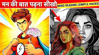 The Power of Mind Reading "Psychological Hacks "Learn to Read Minds