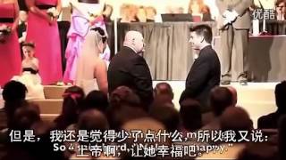 一个父亲的感人婚礼祝词(中英文字幕)