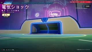 RocketLeagueロケットリーグ■参加型雑談ゲーム実況女性■カジュアルランクトーナメント■ParticipationGameStreamingJustChatting