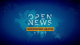 OPEN BEYOND - News in Sign Language Intro (2019-2024)