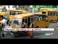 share autos service in namakkal and its impact on public news7 tamil