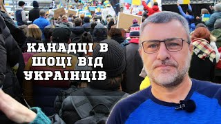 Чому канадці розчарувалися в українцях. Українці в Канаді.