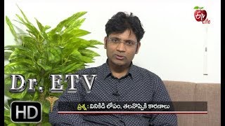 Dr. ETV | వినికిడి లోపం, తలనొప్పికి కారణాలు | 30th December 2017  | డాక్టర్ ఈటివీ