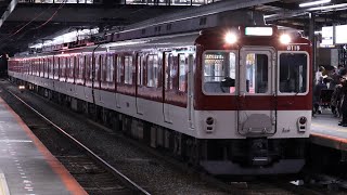 【丸屋根で唯一の6コテ編成】近鉄8600系X69編成 大和西大寺発車