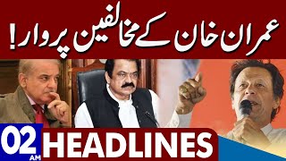 Imran Khan Huge Statement | Dunya News Headlines 02:00 AM | 26 March 2023
