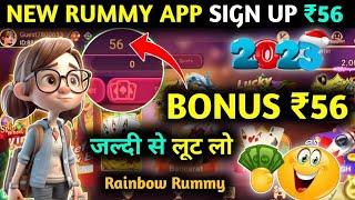 Get ₹151 Bonus | Rummy New App Today | Teen Patti Real Cash Game | New Rummy App | Rummy Earning App
