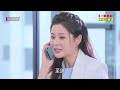 【一家團圓】ep297 至誠遭以喬誤傷落水 和雅卉重逢惹