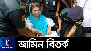 আর নতুন কোন ষড়যন্ত্রে পা দেবেন না খালেদা জিয়া || Khaleda Zia