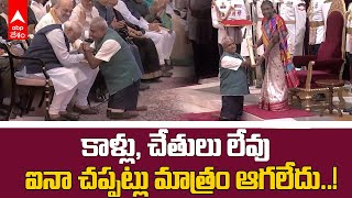 Padma Sri KS Rajanna | చేతులు, కాళ్లు సరిగ్గా లేకున్నా పద్మ శ్రీ వరించింది. ఇంతకు ఎవరీయనా..? | ABP