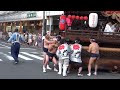 2023.7.30 吹田市 第2回 吹田だんじり祭