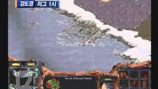 [2002.03.29] 2002 NATE배 온게임넷 스타리그 16강 B조 1경기 (네오 사일런트 볼텍스) 한웅렬(Terran) vs 강도경(Zerg)