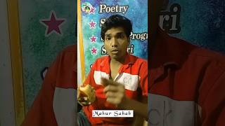 Machharon Ki Daru 😜🥳 #funny #comedy #shorts #mahursahab #short #shortvideo || Mahur Sahab