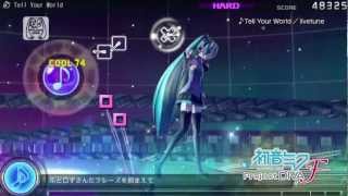 初音ミク Project DIVA F PS3 第一プロモーションビデオ