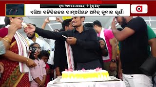 ଶୈଳଶ୍ରୀ ବିହାରରେ ଖୋଲିଛି ନୂଆ ଫିଟନେସ ହେଭେନ୍ ଦି ଡ୍ରିମ୍ ଜିମ୍ || Gym Opening