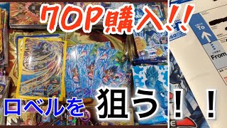 [SDBH]1パック50円の格安オリパ！貴重な旧弾のプロモ大量排出！！