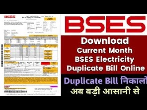 How To Download BSES Electricity Duplicate Bill Online 2023 / BSES Bill ...