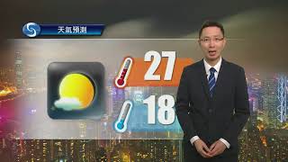 黃昏天氣節目(04月05日下午6時) - 科學主任蔡振榮