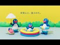 はまぎんのうた「あなたのそばで、夢みる毎日」vol.2「あそぶ」篇（横浜銀行企業cm）