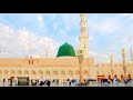 Madina Shareef HD Animation & Sliding Video Free Copyright - Gold Islamic Studio