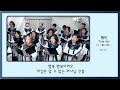 브니엘 성가대 찬양 행복 2024.5.26