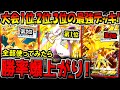 【ポケポケ】海外大会の第1位～3位の環境最強デッキを全て使ったら、超簡単に勝率爆上がりする説！！！【ポケカポケット】