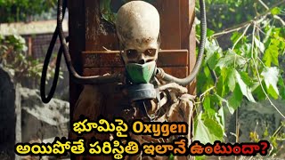 2067 (2020)Movie Explained in Telugu|Sci-fi movie Explained| ఫ్యూచర్ లో ఆక్సిజన్ లేకపోతే ఏమవుతుంది