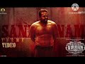 sandhanam theme song 1 hour vijaysethupathi music tseries vikram rolex kamalhaasan