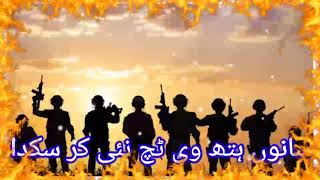 Pak army saraki status Song new 2020 || Pak Army Saraiki Nagma New 2020