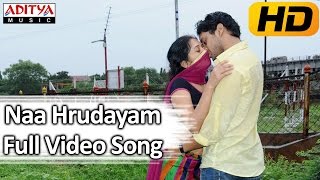 Oka Criminal Premakatha || Naa Hrudayam Pagilina (Female) Video Song || Manoj Nandam, Anil Kalyan