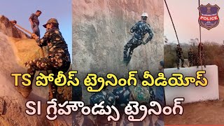 TS POLICE TRANING VIDEOS || TSLPRB || SI \u0026 PC TRANING VIDEOS || Gally boy Prashanth