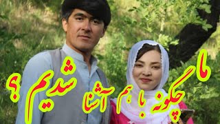 آیا زهرا واقعا از رفیق خواستگاری کرده ؟؟؟ درین برنامه لایف پاسخ داده ایم.