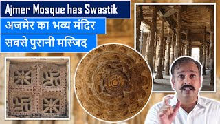 Ajmer Dargah nearby Building has countless Sacred Signs including Swastik symbol