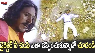 See How He Is Escaping | Madan Mohini Telugu Movie Scenes