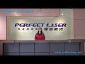 Perfect Laser Company Introduction Video