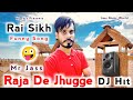 Raja De Jhugge - Rai Sikh - Funny Song Remake By Mr Jass - Mere Raja Ke Unche Neeche Mahal 2023