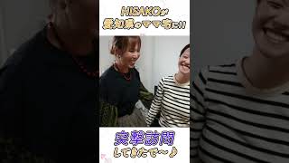 【HISAKOの突撃訪問】愛知県ひとみさん宅 赤ちゃんの部屋づくりのポイントとは？！#shorts